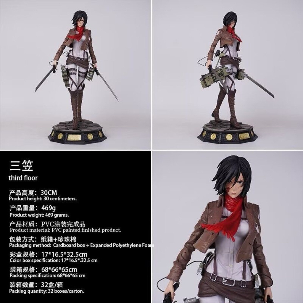 Mô Hình Mikasa Ackerman - Attack On Titan - Cao 30cm - Đế Cảnh Sắc Nét Full Box