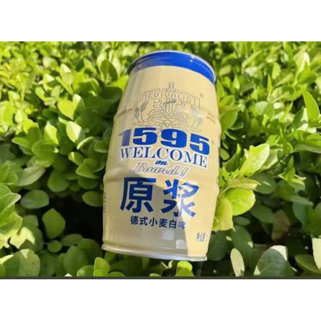 Bia 1595 Bia nhập khẩu Trung Quốc. 1 thùng  6 lon mỗi lon 1 lít