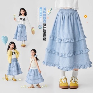 GC27 chân váy bé gái size đại size120-170 20-45kg chân váy dài bé gái lớn hot trend xu hướng hàn quốc hàng quảng châu