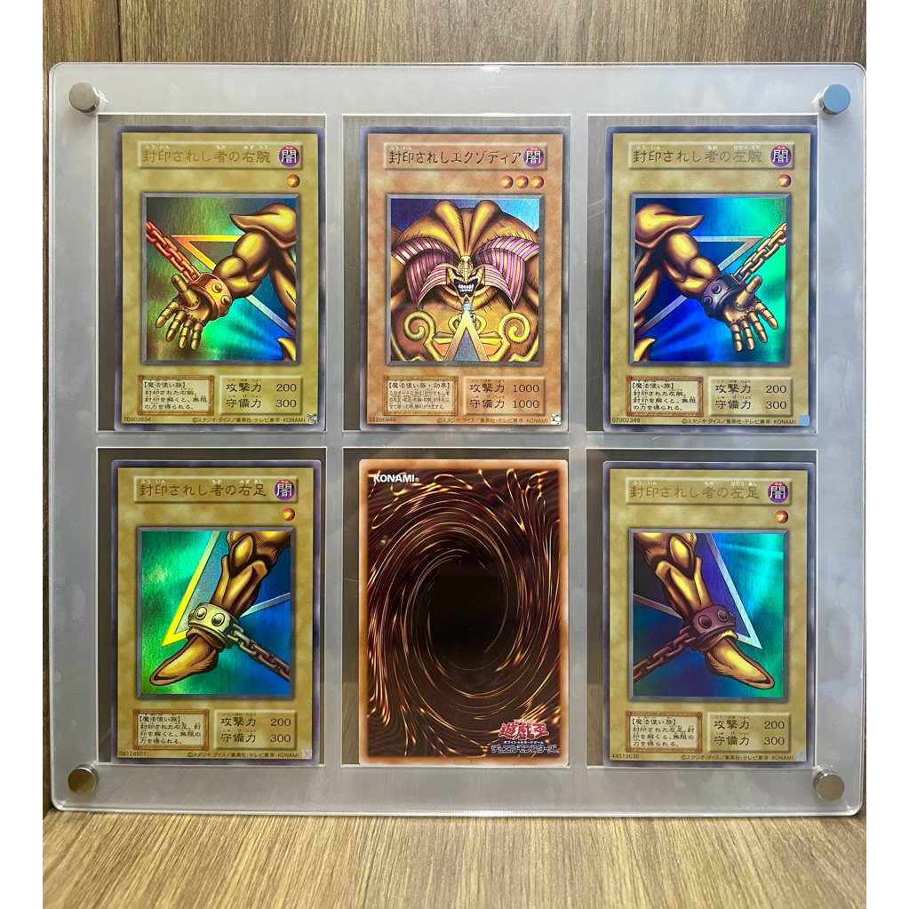 ( Thẻ bài Yugioh Chính Hãng ) set thần Exodia - Ultra Rare - Reprint ( Near Mint )