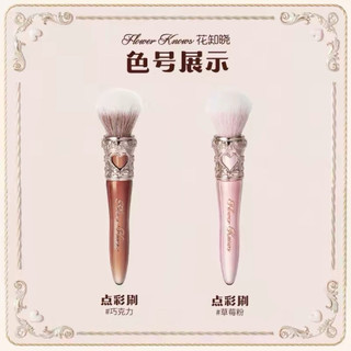 hàng sẵn cọ má hồng bst gấu hoa biết
