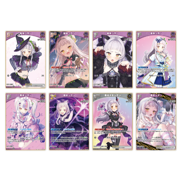 [Chính hãng] Thẻ bài Hololive Official Card game OCG Murasaki Shion