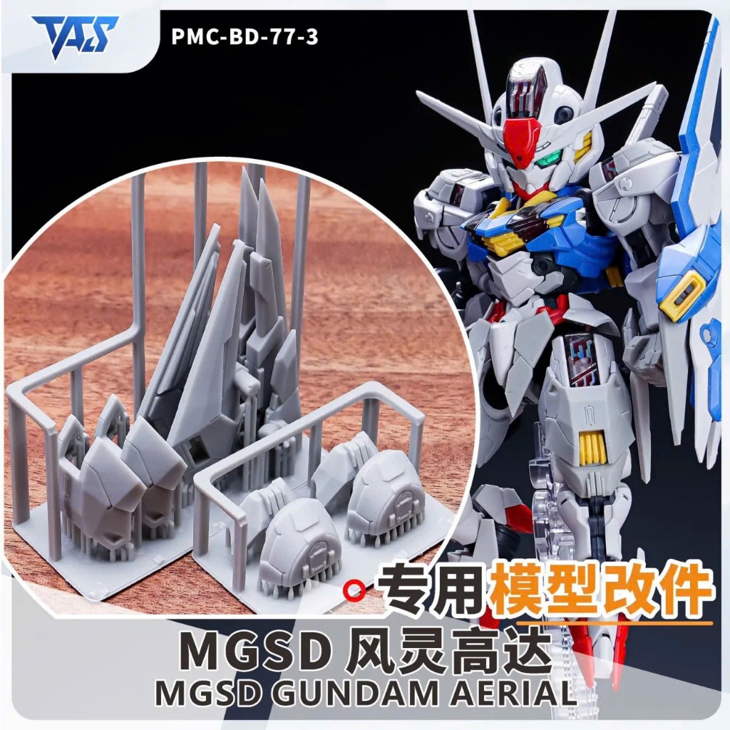 [ORDER] PHỤ KIỆN - Part nâng cấp - MGSD - Gundam Aerial