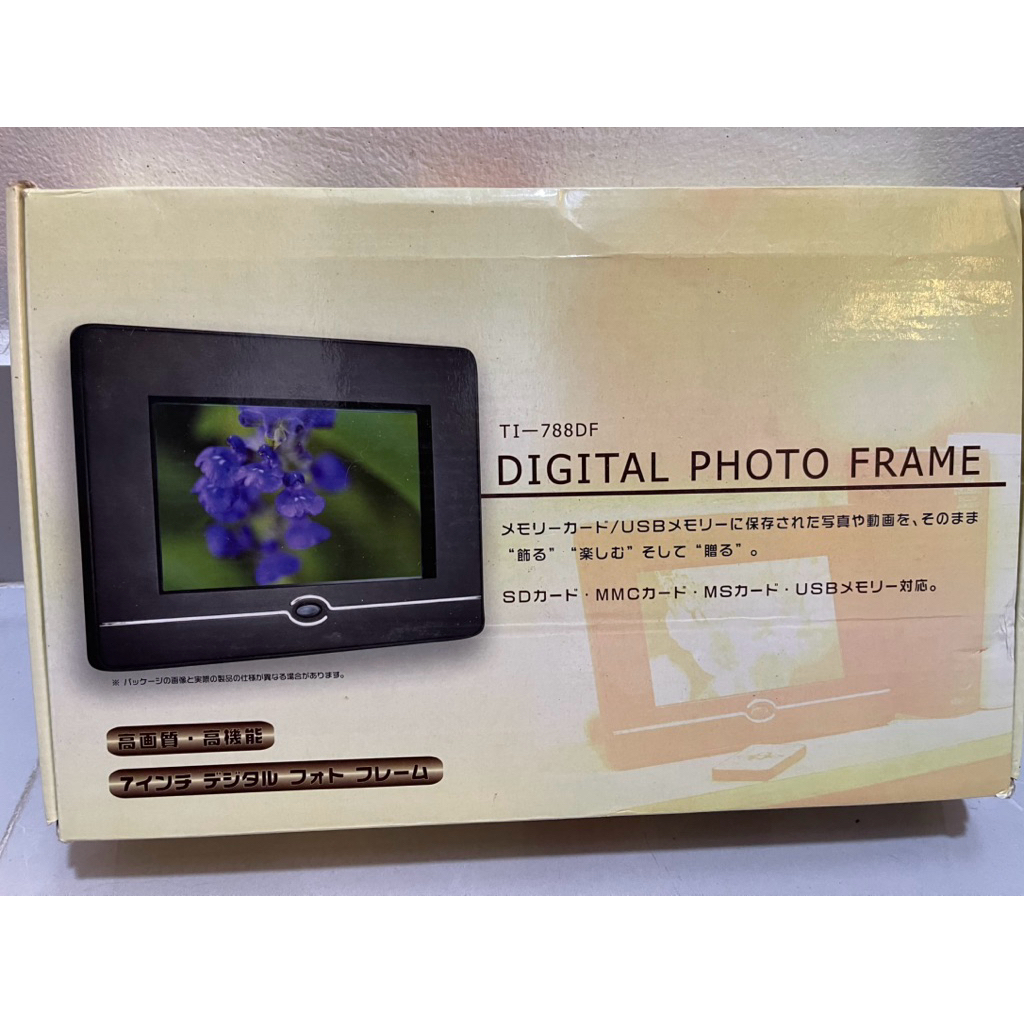 Khung ảnh kỹ thuật số (Digital Photo Frame):