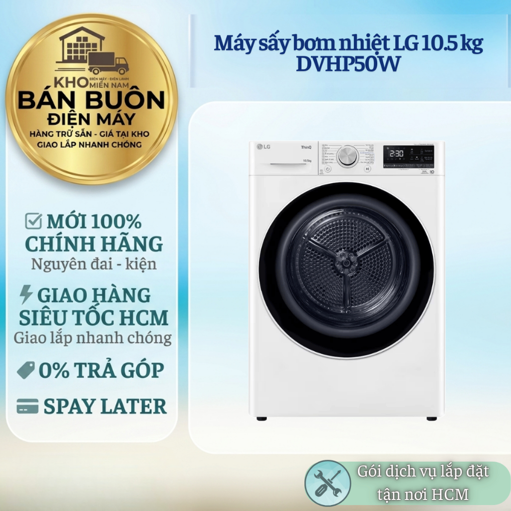 DVHP50W Máy Sấy Bơm Nhiệt LG DUAL Inverter Heat Pump 10.5kg – Tiết Kiệm Điện, Bảo Vệ Sợi Vải DVHP50W