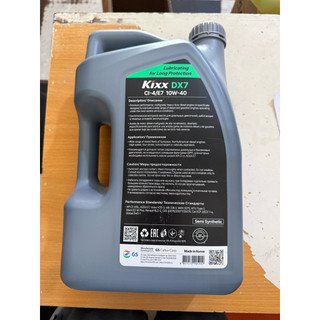 DẦU KIXX DX7 (MUA Ở SHOP MỚI MỞ)