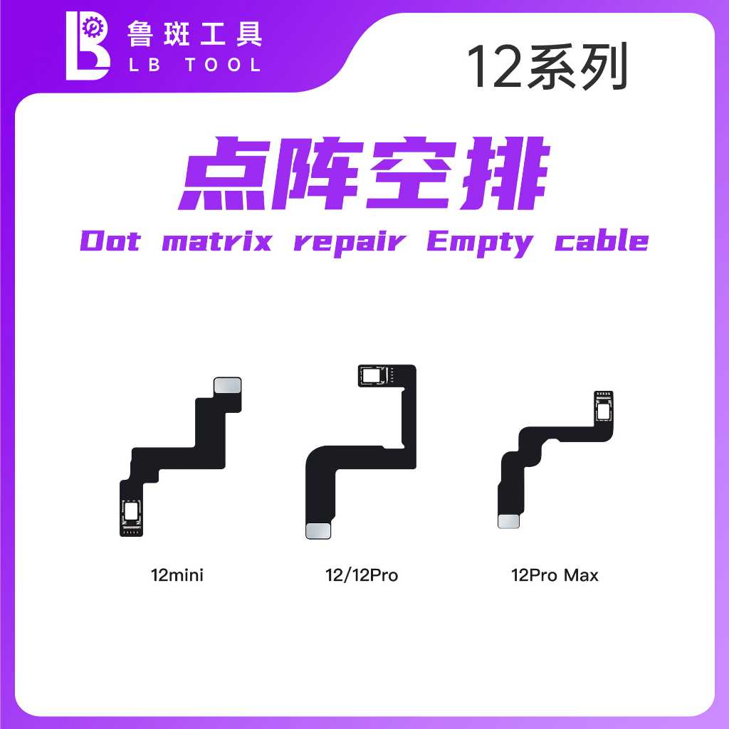 Cáp Fix Face ID Hàn Luban cho IP X tới 14 Promax , Cáp Face ID Luban Truyền Thống