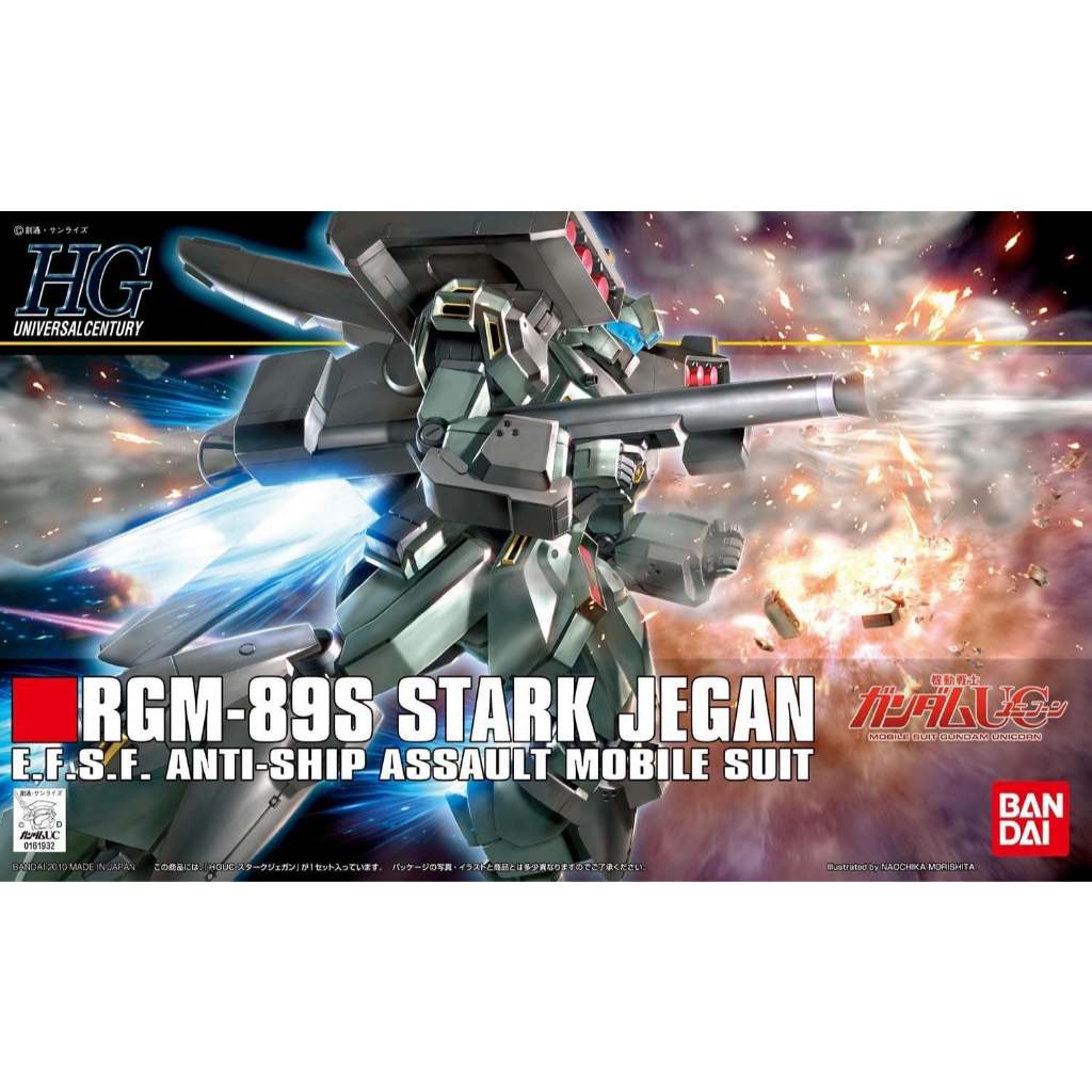 mô hình chính hãng bandai HG UC Stark Jegan - 1/144 Gundam gunpla