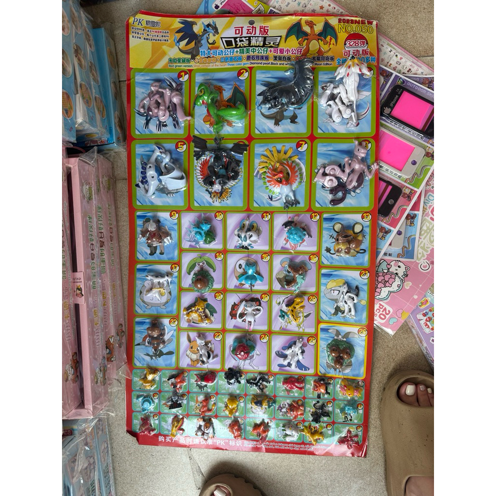 vỉ đồ chơi pokemon vỉ 50 con 120 tem thế giời đồ chơi cho bé