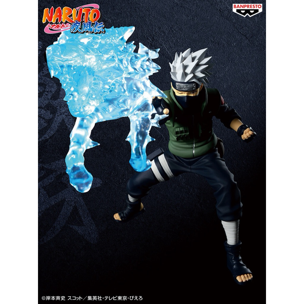 Mô hình Naruto Shippuden EFFECTREME - Hatake Kakashi Bandai