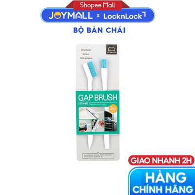 Bộ 2 Bàn Chải Vệ Sinh Các Khe LocknLock ETM415 - Hàng Chính Hãng - JoyMall