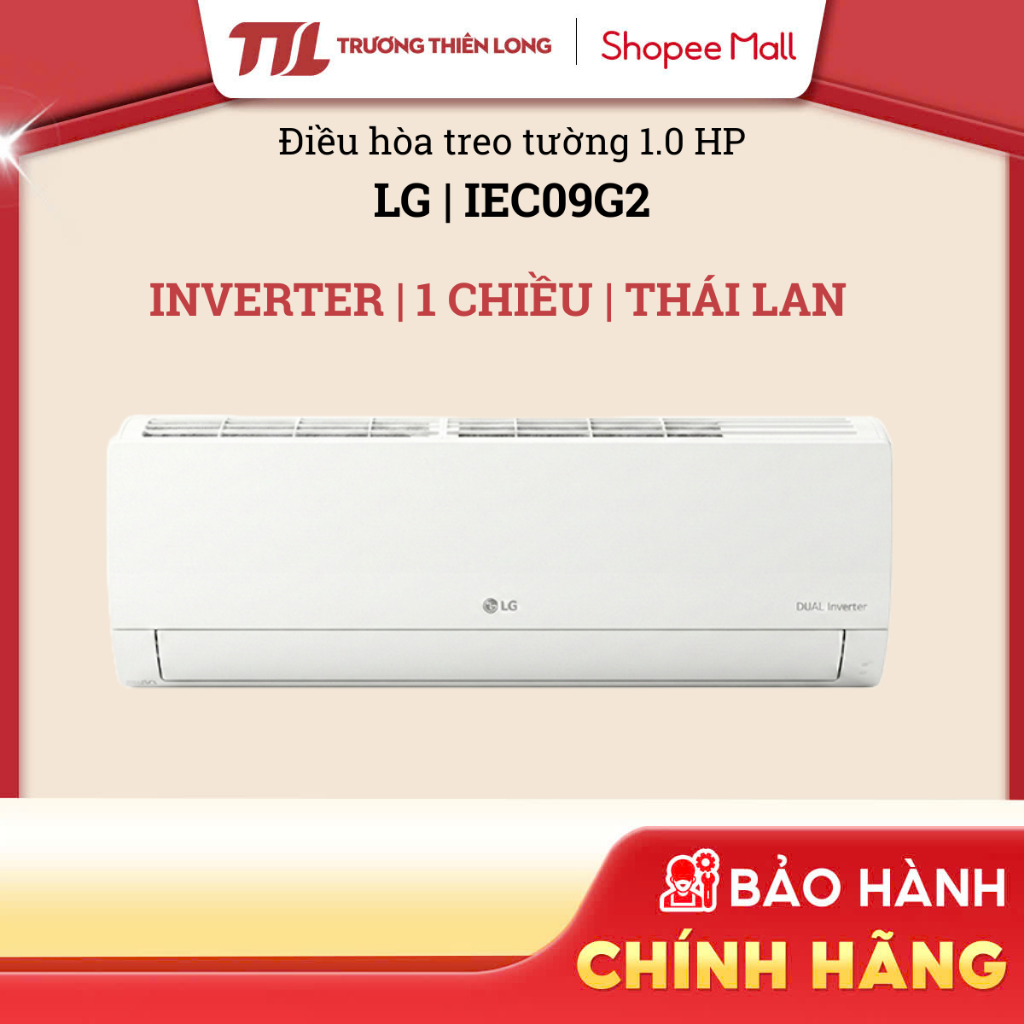 IEC09G2 | IEC12G2 | IEC09G1 | IEC12G1 - Máy Lạnh / Điều hòa LG DUALCOOL™ Inverter 1 chiều [TOÀN QUỐC