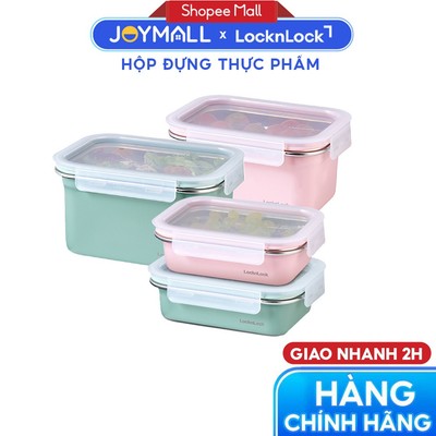 Hộp Đựng Thực Phẩm LocknLock LST511, Hàng Chính Hãng, Thép Không Gỉ, Khóa Cạnh Chắc Chắn - JoyMall