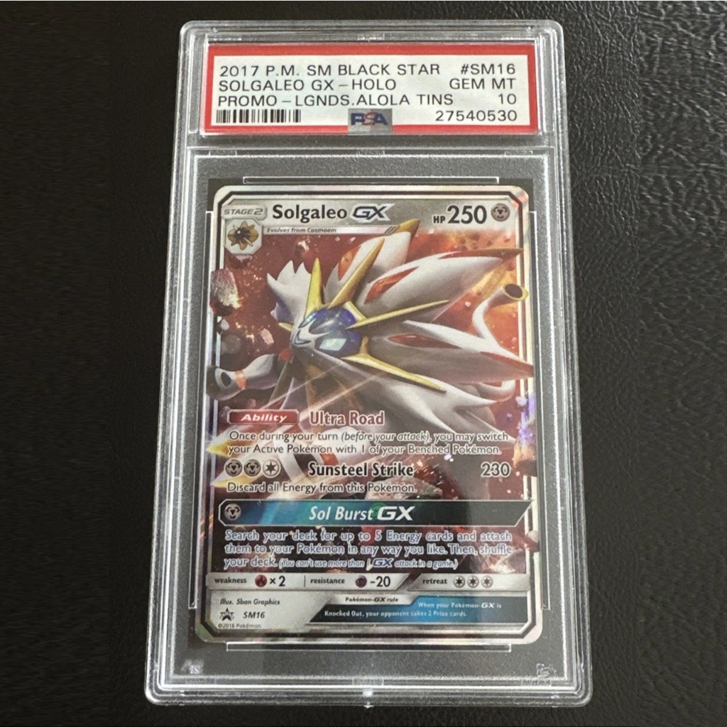 Thẻ PSA10 ENGLISH Solgaleo GX SM16 Pokemon Promo GEM MT SPECIAL ART RARE D91 11