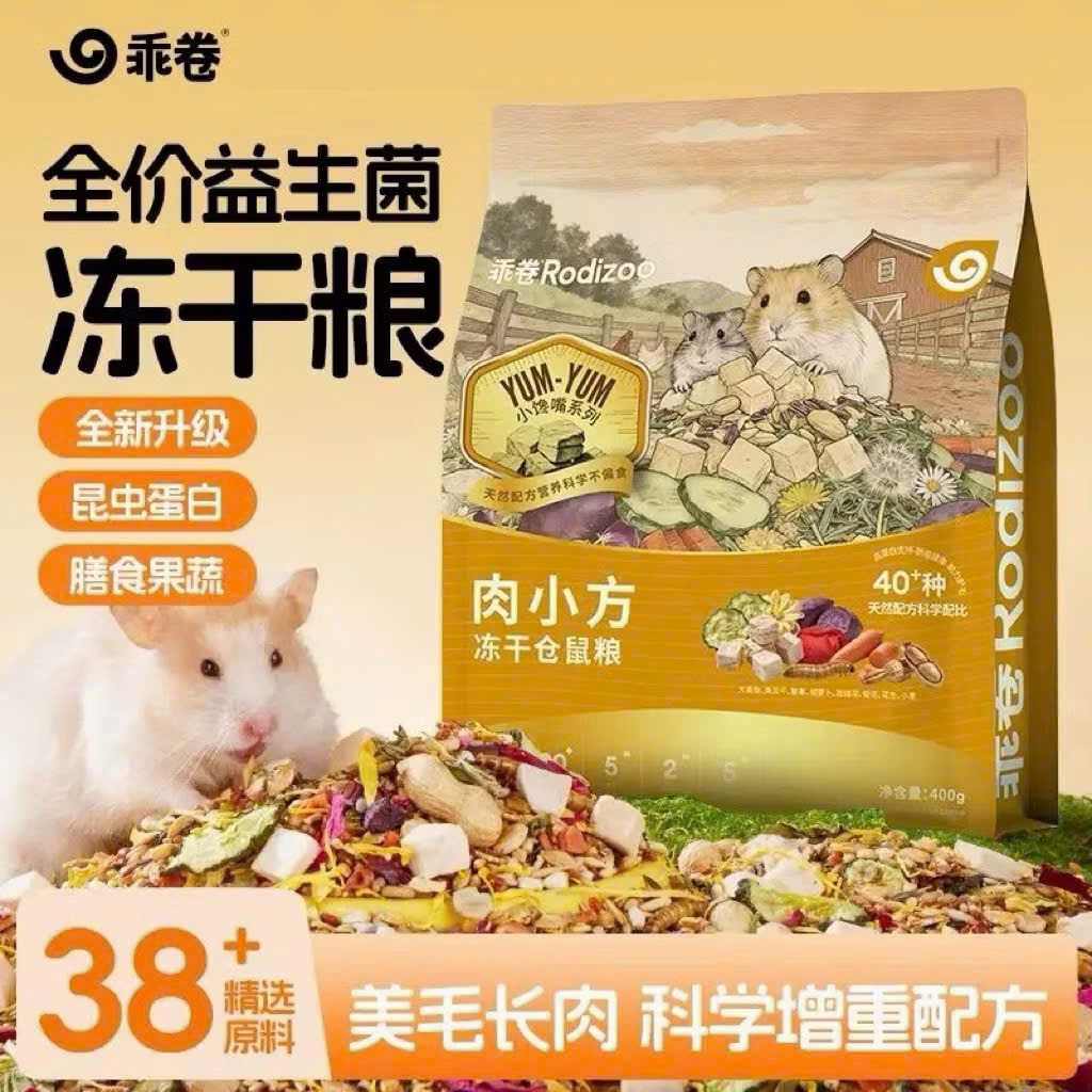 [Freeship] Thức Ăn Hamster YumYum 30 GJGJO–Mix Hạt Dinh Dưỡng, Nhiều Topping, Thơm Ngon Cho Hamster