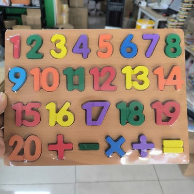 Đồ Chơi Gỗ S-Kids, Bảng số đếm gỗ nổi 20x30cm.