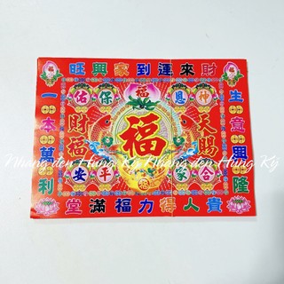 Giấy cúng bình an nhiều mẫu