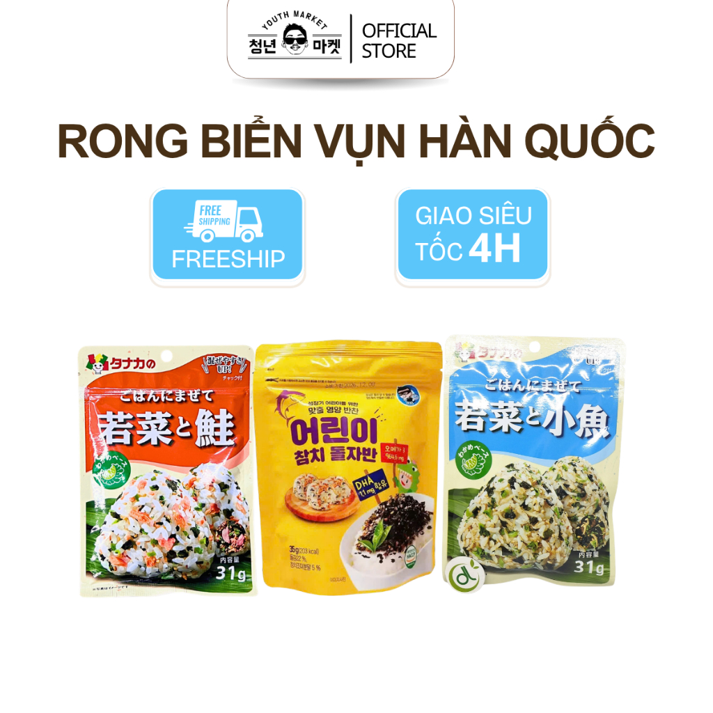 Gia Vị Rắc Cơm Rong Biển Vụn Rau Củ Và Cá Khô Tanaka Miso Furikake 31g Cho Trẻ Em Và Người Lớn 31g