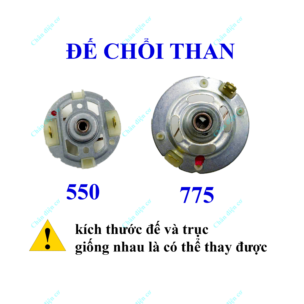 ĐẾ CHỔI THAN DÙNG CHO MOTOR 550 VÀ MOTOR 775