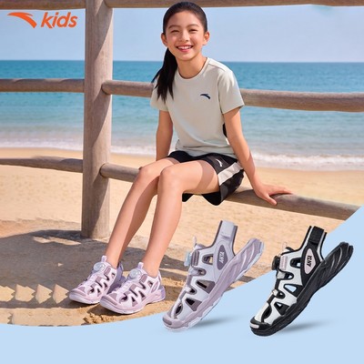 Anta Kids Dép Sandal Thời Trang Thể Thao Bé Gái Qingyu 2, Dép Đi Biển 3226B6906