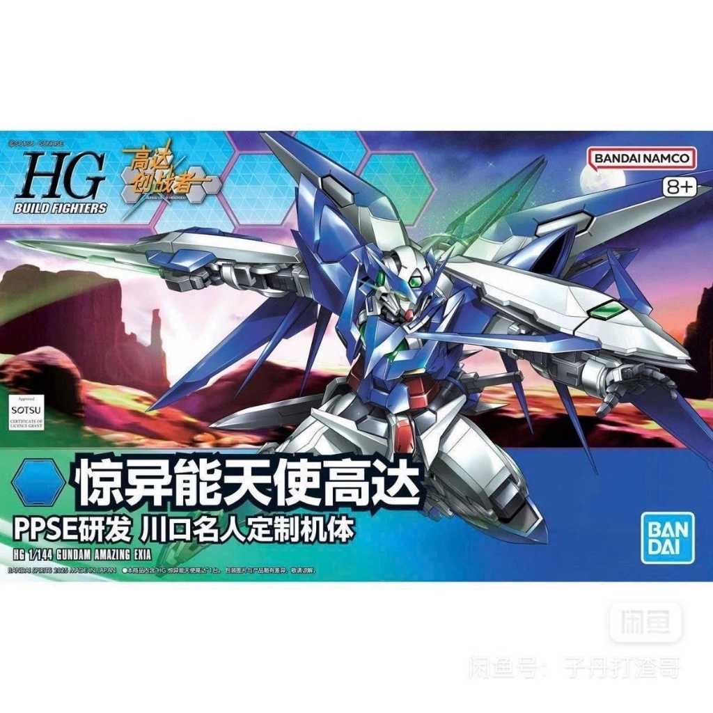 Mô hình lắp ráp chính hãng bandai HG BF 1/144 amazing exia gundam china ver