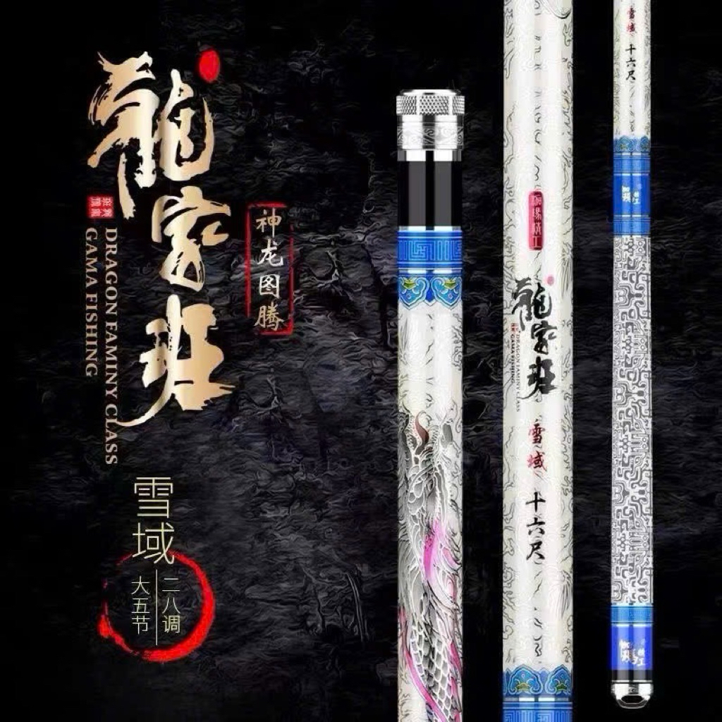 cần Gama seiko bạch long