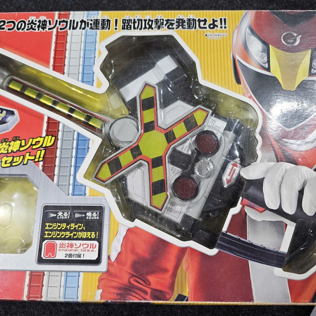 Go-onger 2008 | Đồ chơi Siêu nhân Cơ Động, Biến Thân Engine Sentai Go-onger | Bandai