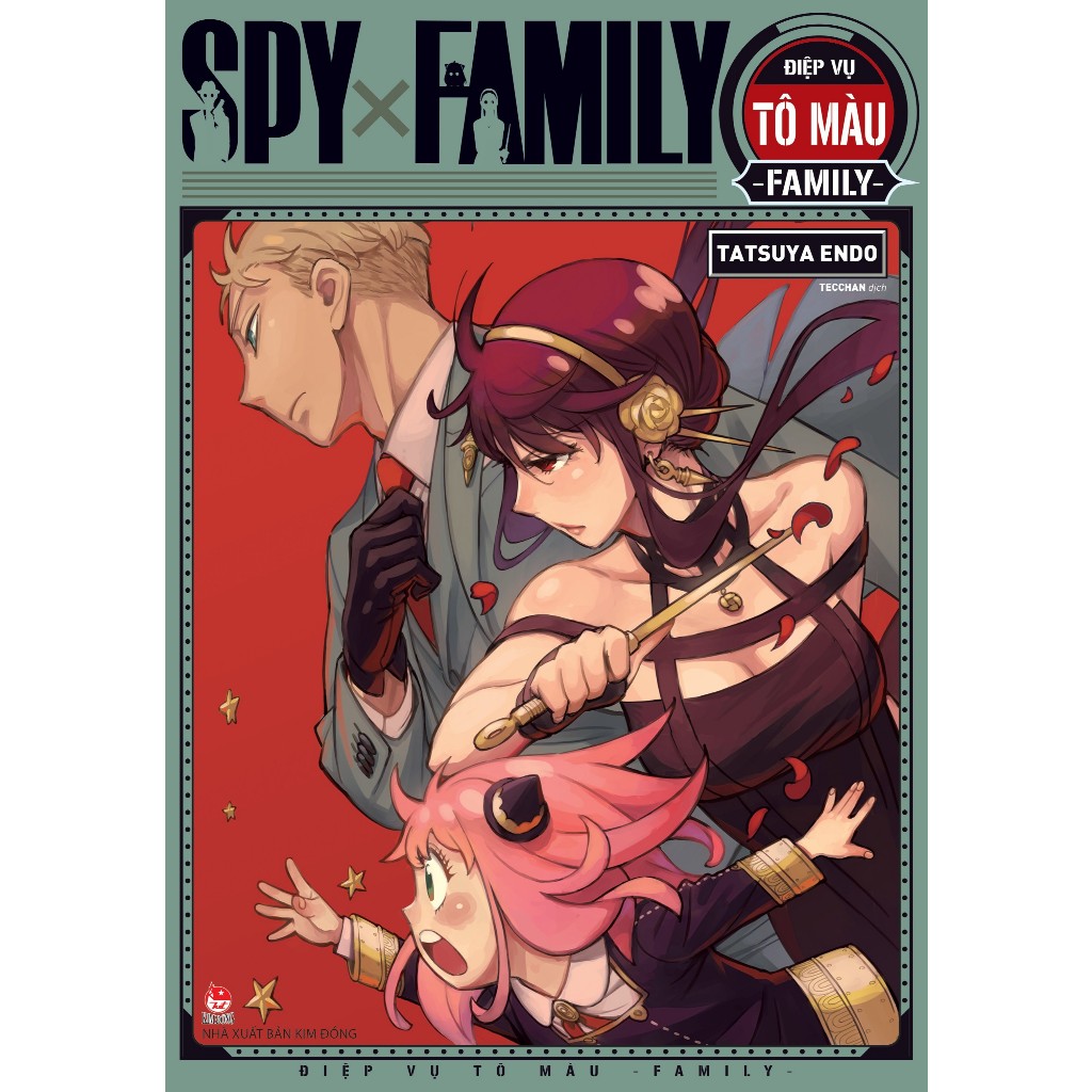 Sách Tô Màu - Spy x Family: Điệp Vụ Tô Màu - FAMILY - NXB Kim Đồng