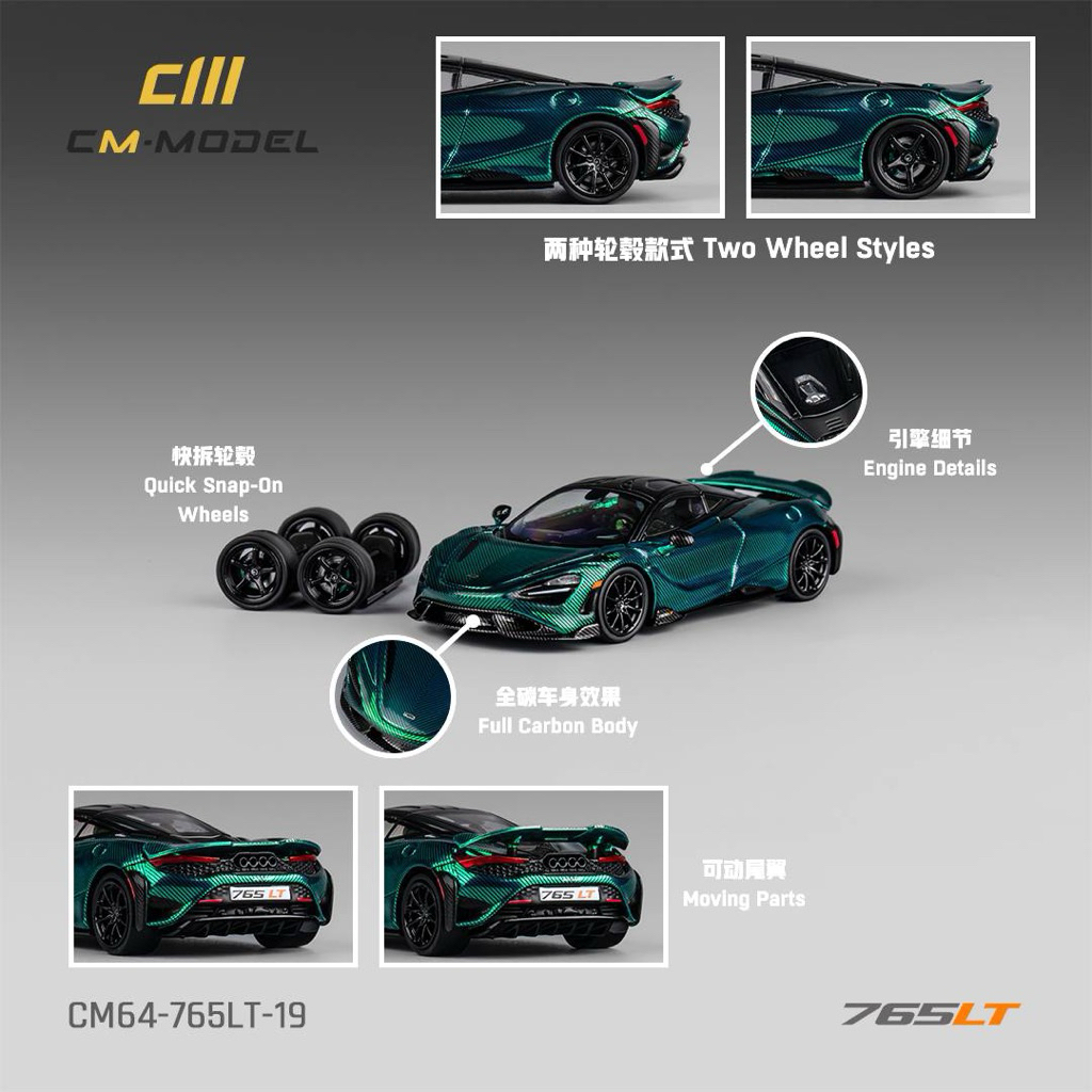 mohinhxeps-1/64_ CM Model Mclaren Licensed Products - 765LT Chrome Carbon Green Color(19)