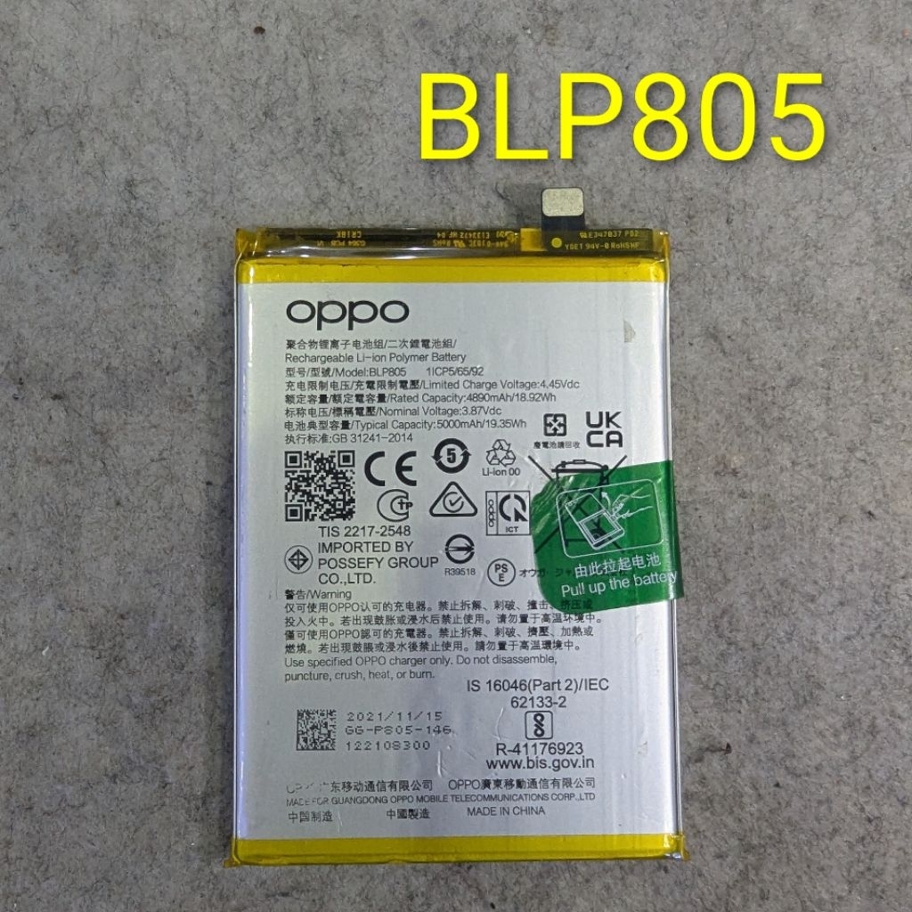 Pin Blp805 zin bóc máy OPPO A53/ A73 / A93/ A54/A55/A56/A93 ( dụng lượng tốt)