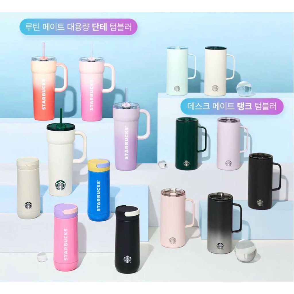 Starbucks Korea Limited Tumbler 2025(ORDER)