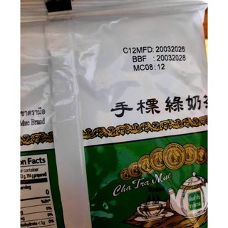 Trà Thái Xanh ,Thái Đỏ Chatarmua