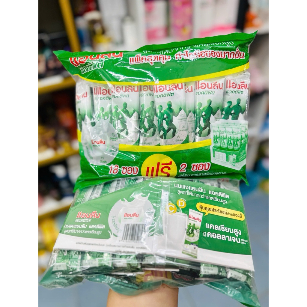 Sữa Anlene Thái Lan