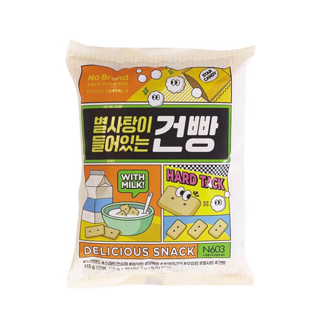 [NO BRAND] Bánh Quy HardTack No Brand 215G