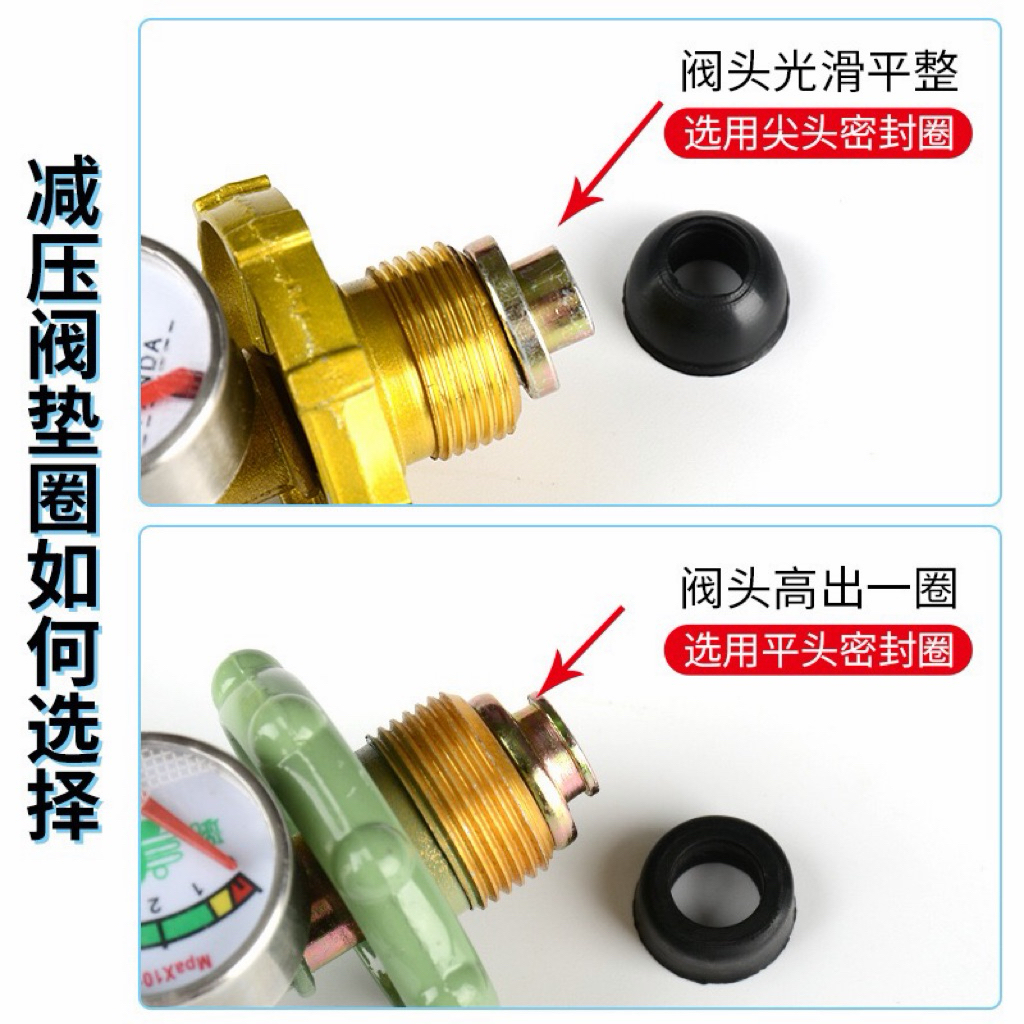 set 6 van Bình gas, van giảm áp, vòng đệm cao su, đệm da, van gia đình, vòng đệm, phụ kiện miếng đệm