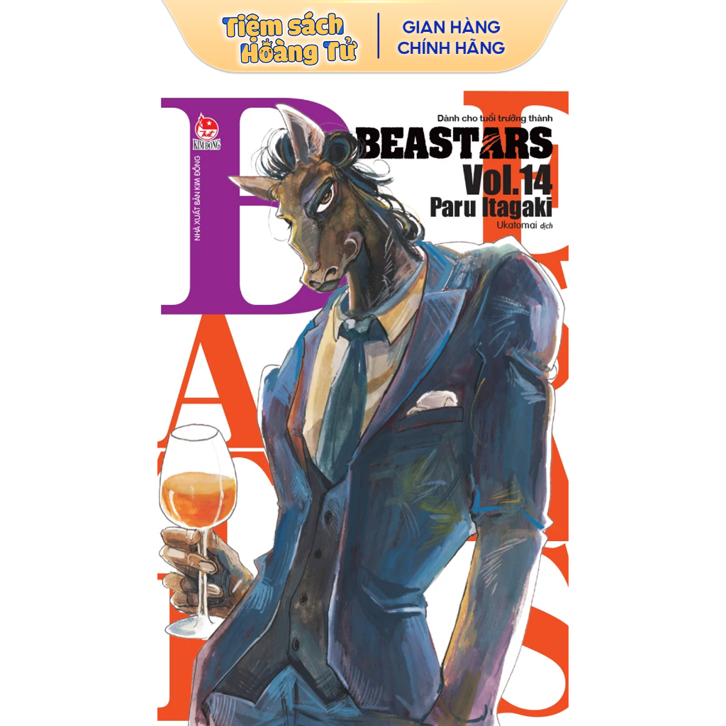 Truyện tranh - BEASTARS (2025) - Lẻ Tập 14 13 12 ... 1 2 3 - NXB Kim Đồng