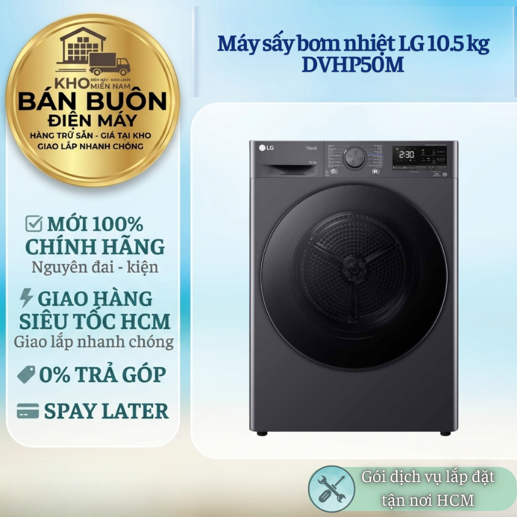 DVHP50M Máy sấy bơm nhiệt LG 10.5 kg, sấy nhanh, bảo vệ sợi vải - hàng chính hãng DVHP50M