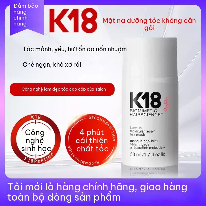 K18 Leave-In Molecular Repair Hair Mask 50ml | Mặt nạ tóc phục hồi hư tổn 4 phút, peptide sinh học, 