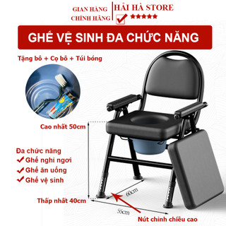 [Có thể điều chỉnh chiều cao] Ghế Bô Vệ Sinh Cho Người Già, Bà Bầu Mặt Đệm Gập Gọn