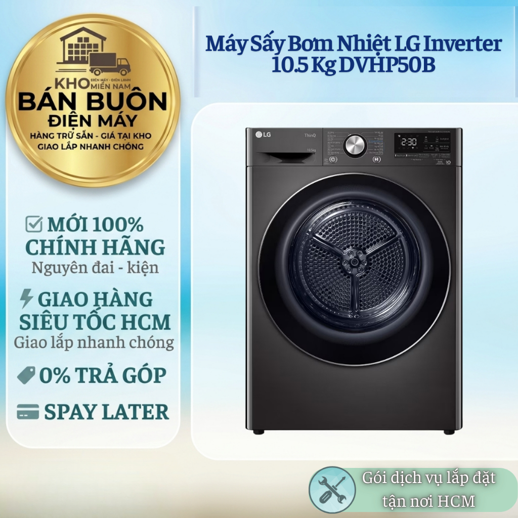 DVHP50B Máy sấy bơm nhiệt LG 10.5 kg sản xuất Hàn Quốc, phù hợp gia đình đông người DVHP50B