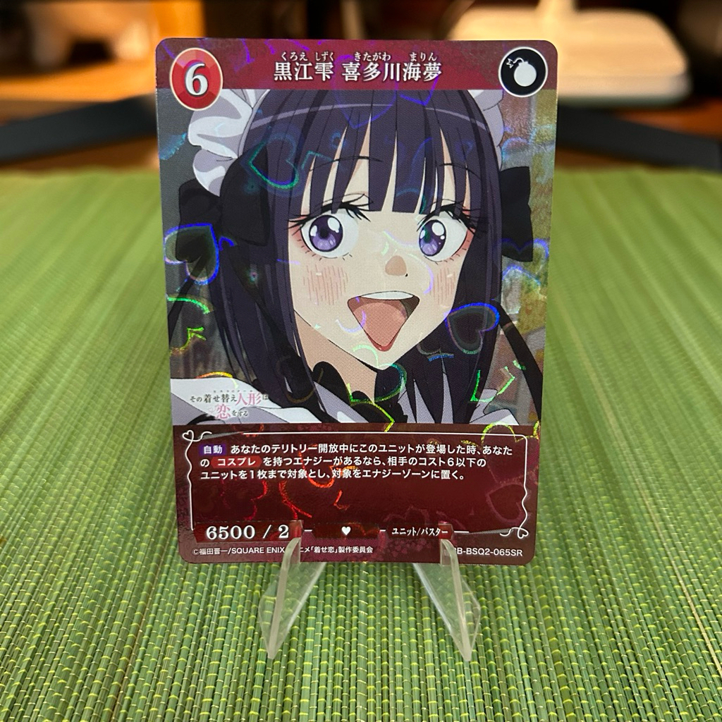 Thẻ Build divide My dress-up darling Marin Kitagawa 065SR
