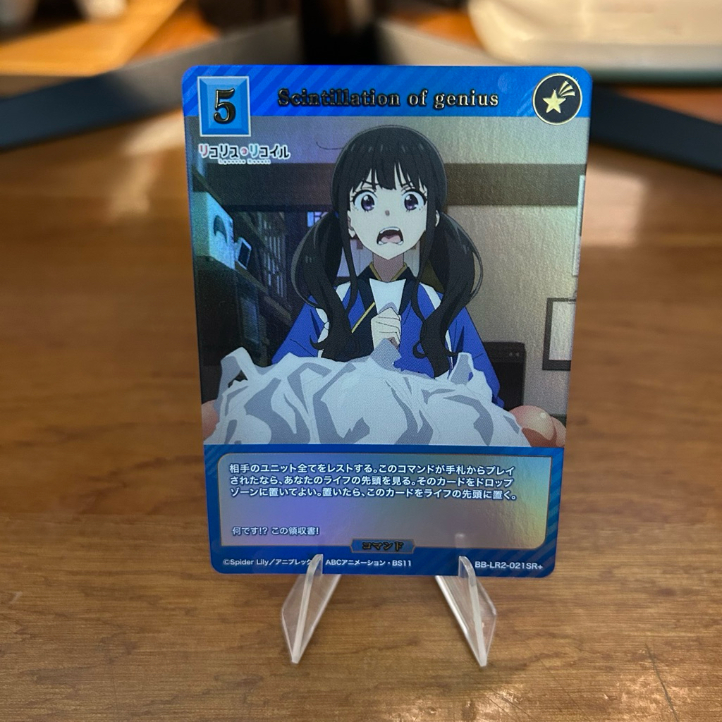 Thẻ build divide Lycoris Recoil Takina Inoue 021SR+
