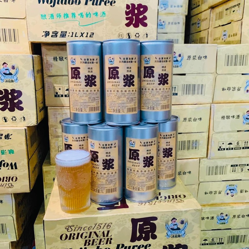 Sỉ Bia Cổ Lão Gia [Lon 1L Khổng Lồ] Bia Vàng Wojiabo Puree Original