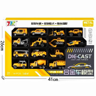 Hộp 15 chiếc ô tô sắt cảnh sát, cứu hỏa, công trình