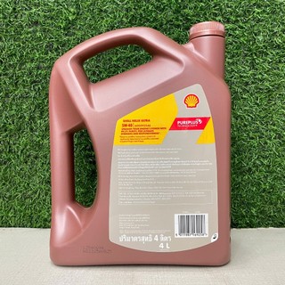 [ CHÍNH HÃNG ] Dầu Động Cơ Shell Helix Ultra 5W-40 API SQ ACEA A3/B4 (4 Lít) - Tổng Hợp Toàn Phần