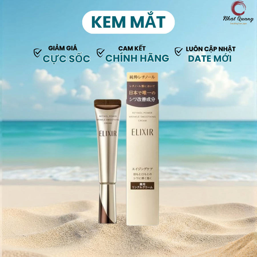 Kem dưỡng chống nhăn mắt Shiseido Elixir Retinol Power Wrinkle Smoothing Cream 22g - hàng công ty