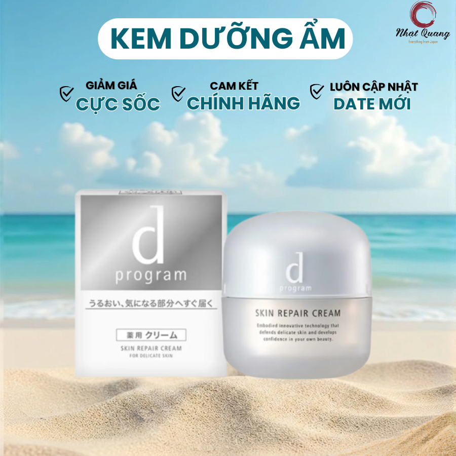 Kem Dưỡng D Program Phục Hồi Da 45g