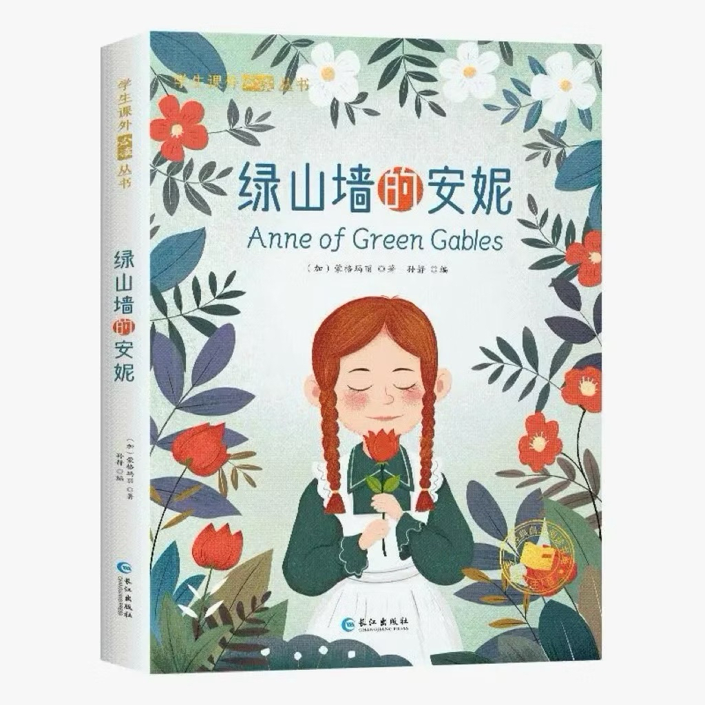 Sách-Anne tóc đỏ dưới chái nhà xanh