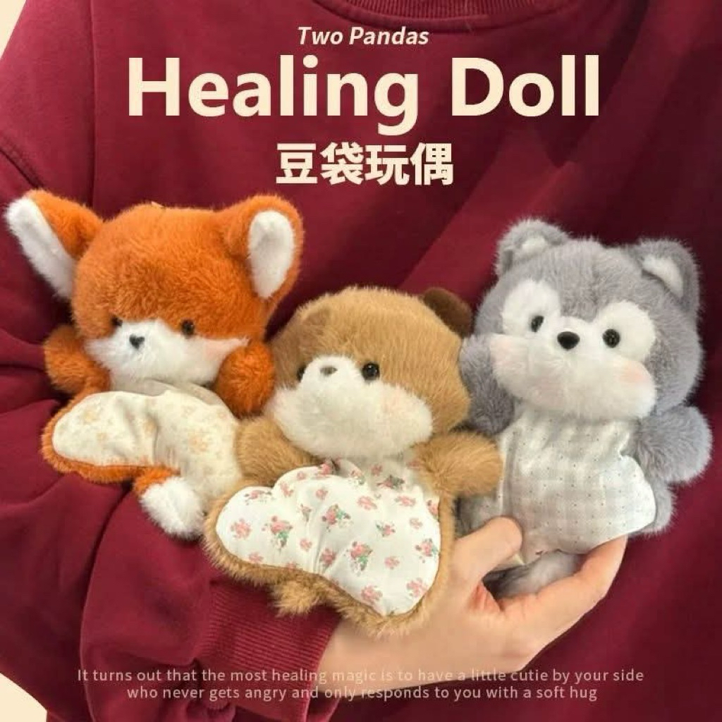 Healing Doll Plush 16cm Doll Cute Decor Búp Bê Bông Chụp Ảnh Trang Trí
