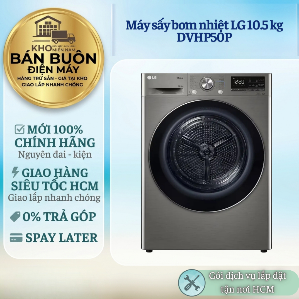 DVHP50P Máy sấy bơm nhiệt LG 10.5 kg gia đình trên 7 người DVHP50P